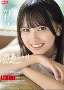 English Sub SONE-172 Newcomer NO.1STYLE Airi Nagisa AV Debut [JAV]