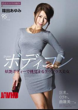 English Sub ATFB-327 Glamorous Beauty Ayumi Shinoda To Provocation By Stylish Body Conscious Bewitching Body [JAV]