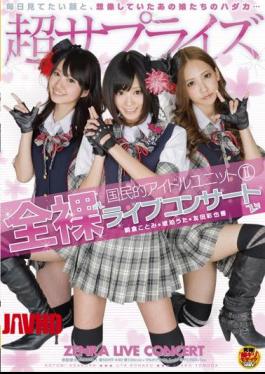 English Sub SDMT-440 Live Concert Nude Noka Amber Color Tomoda Song Kotomi Asakura National Idol Unit 2 [JAV]
