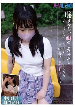 English sub AROG-018 Let's With An Embalancing Girl A Plain-Based Perversed Girlfriend Wow Goes On A Date With Panties And A Bra [JAV]