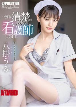 English Sub ABF-193 Today, I'm Working As A Nurse, Pretending To Be Pure. [JAV]