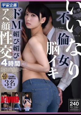 English Sub MDTM-854 Obedient Adultery Woman Brain Orgasm M Flattery Ahegao Sex 4 Hours 01 [JAV]
