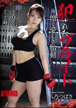 English Sub SHKD-872 Fucked Pride Hatred Loved Fetal Movement Yatsuno Tsubasa [JAV]