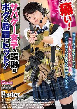 English Sub HUNTB-157 "pain! Sabage-a Girl's Misfire Hits My Crotch! "You Didn't Get Up! "" I'm Sorry, What Should I Do? "If You Look At The Pants For The Time Being [JAV]