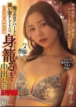English Sub ADN-694 My Ex-girlfriend, With Whom I Had A Great Relationship, Was Living A Lavish Lifestyle, So I Threatened Her By Filming Her Having Sex With Me, Made Her Come To My Rundown Apartment, And Made Her My Wife, And Then Forced Her To Conceive My Child. [JAV]