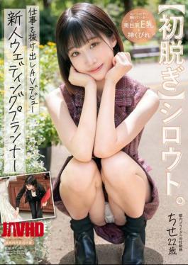 English Sub FIT-006 First Time Stripping Amateur. [JAV]