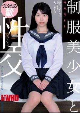 English Sub QBD-100 Sex With A Beautiful Girl In Uniform Momo Shinomiya [JAV]