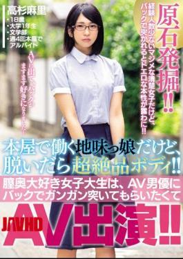 English Sub MIFD-019 It Is A Young Girl Who Works In A Book Store, But If It Takes Off, It Is A Transcendental Body!Vaginal Love Female College Student Wants To Have AV Actor Pounding Back In The Back And AV Appearance! Mari Takasugi [JAV]
