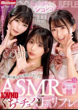 English sub MKMP-628 Lots Of Wanking, Okay? ASMR That Shakes Your Eardrums And Makes You Lose Your Sense Of Reason. Erika Ozaki, Sakura Kurumi, Hikaru Miyanishi [JAV]