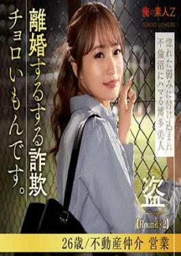 English sub 230ORESD-005 Ayase Mirai [JAV]