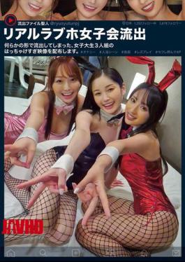 English Sub NPJS-153 Real Love Hotel Girls' Party Leaked Video Of Three College Girls Having A Wild Time, Which Was Somehow Leaked. #Masturbation #Bath Scene #Urination #Lesbian Play #Call A Sex Friend For A Foursome [JAV]
