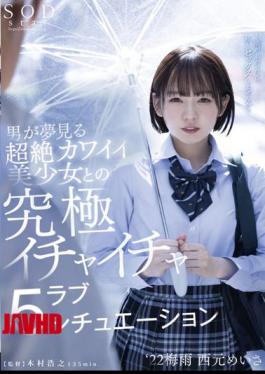 English Sub STARS-629 The Ultimate Flirting Love 5 Situation With A Transcendental Cute Girl That A Man Dreams Of '22 Baiu Meisa Nishimoto [JAV]