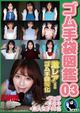 English Sub WZEN-088 Rubber Gloves Picture Book 03 ・Blowjob・Handjob・10 Amateur Girls [JAV]