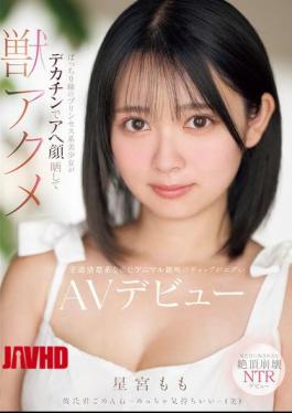 English Sub MIFD-572 A Princess-like Beautiful Girl With Wide Eyes Shows Off Her Ahegao Face With A Big Dick And Reaches Beastly Orgasm. Her AV Debut Is A Shocking Contrast Between Her Classic Innocent Appearance And Her Animal-like Screams. Momo Hoshimiya [JAV]