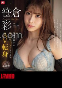 English sub SONE-740 Newcomer NO.1 STYLE Beautiful Older Sister Makes Sudden Change From Magazine Debut To AV Debut Sasakura Aya (Blu-ray Disc) [JAV]