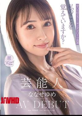 English sub KIRM-041 Throat Fang -Iramatio Ayakawa Yume [JAV]