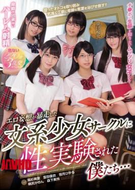 English Sub MIRD-182 We Who Were Sexually Tested On A Girls' Circle With Erotic Delusions Runaway ... [JAV]