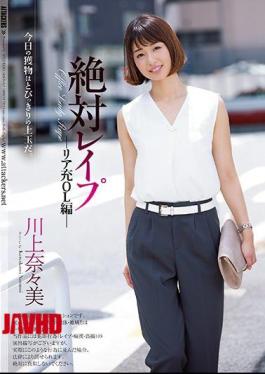 English Sub SHKD-813 Absolute Raprior Chira Hen Nagami Kawakami [JAV]