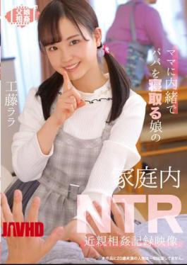 Mosaic T28-617 Home NTR Incest Record Video Of A Daughter Who Sleeps Daddy Secretly To Mom Lara Kudo [JAV]