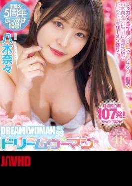 English Sub MIDV-954 Dream Woman Vol.99 Nana Yagi (Blu-ray Disc) [JAV]