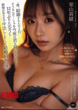 English Sub YUJ-038 "I'm Getting Married." That's Right... Then I Won't Let You Sleep Tonight... The Night Before My Wedding, I Had Sex With My Ex-girlfriend For The First Time In 12 Years Until The Sun Rose. Rio Kuriyama [JAV]