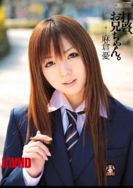 English Sub WNZ-191 Dear Sirs, Brother. Asakura Gloom [JAV]