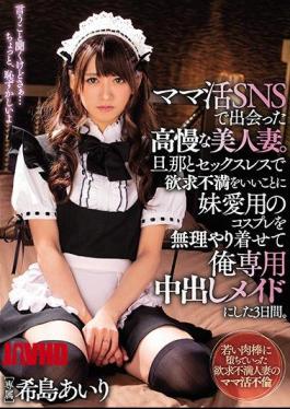 English Sub MEYD-499 Pride Beautiful Married Woman Who Met In Mom Active SNS. For Three Days I Was Forced To Put On The Cosplay Of My Sister Favorite To Frustration In The Husband And Sexless Good And Made Me A Private Creampie Maid. Nozomishima Airi [JAV]