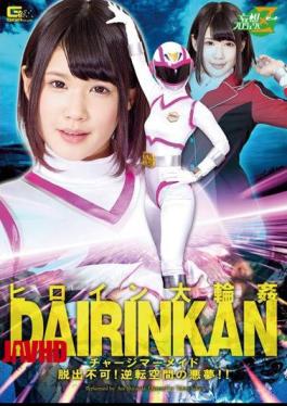 English Sub JMSZ-22 Heroine Large Gangbang Charge Mermaid Escape Impossible!Nightmare Of Reversal Space! HakuSakiAoi [JAV]
