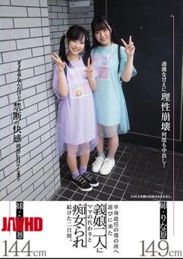 English Sub MIAA-507 Two Days When Two Daughter-in-laws Who Came To Visit Me Who Was Assigned To Work Alone Continued To Be Filthy As A Substitute For Mom. Lara Kudo Rina Takase [JAV]