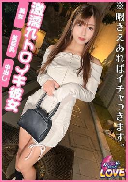 Mosaic MFCL-018 myu [JAV]