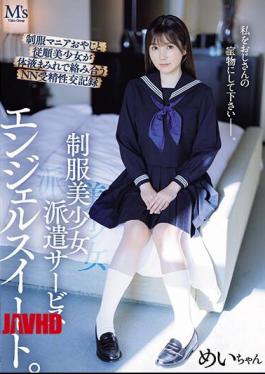 English Sub MVSD-588 Uniform Beautiful Girl Dispatch Service Angel Sweet. NN Fertilization Sexual Intercourse Record Of Uniform Enthusiast Father And Obedient Beautiful Girl Covered In Body Fluids Mei Itsukaichi [JAV]