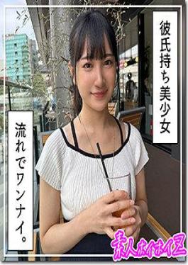 English sub 420HOI-336 Nishina (23) Amateur Hoihoi Z, Amateur, Documentary, POV, Beautiful Girl, Beautiful Breasts, Beautiful Ass, Electric Massager, Masturbation [JAV]