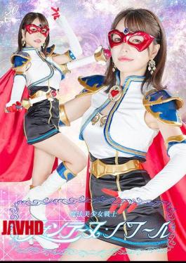 English Sub SPSD-06 Magical Pretty Warrior Fontaine Noir Hoshinaka Kokomi [JAV]