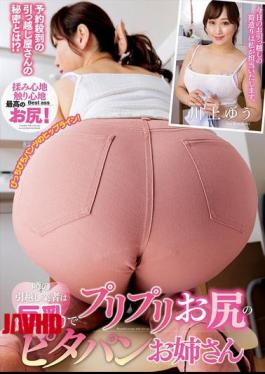 English Sub NACR-912 The Rumored Moving Company Is A Big-breasted, Perky-assed Woman In Tight Pants, Yu Kawakami [JAV]