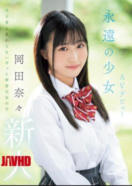 English Sub MIFD-591 Newcomer: Eternal Girl AV Debut Nana Okada [JAV]