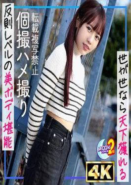 MFCS-169 Nana [JAV]