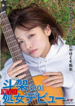 English Sub SDAM-136 A Desperate Virgin Who Couldn't Let Go Of Her Unrequited Love - Toka (20) - Virgin Debut - Toka Hanatori [JAV]