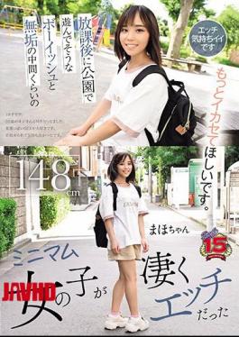 English Sub RKI-663 A Minimal Girl Between Boyish And Innocent Looking Like She Was Playing In The Park After School Was Extremely Naughty. [JAV]