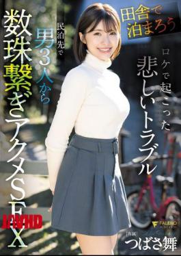 English Sub FNS-036 "Let's Stay In The Countryside!" A Sad Incident That Occurred During The Location Shoot. Tsubasa Mai Has Sex With Three Men In A Private Lodging. [JAV]
