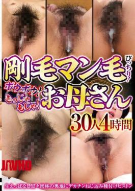 CVDX-611 Hairy Man Full of Hair! Bow Bow! Mojamoja! Mother 30 people 4 hours [JAV]