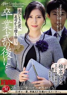 English Sub JUQ-646 After The Graduation Ceremony...a Gift From Your Mother-in-law To You Now That You're An Adult. Yuna Shiina [JAV]
