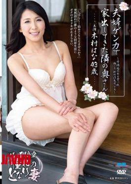 English Sub FUGA-01 Cheating Sex - Kimura Flower Wall Piece The Other Side With A Sense Of Immorality-wife Next Door You've Been Running Away From Home In A Couple Cost [JAV]