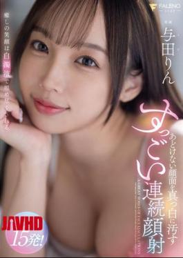 English Sub FSDSS-927 A Huge Continuous Cumshot That Stains The Innocent Face White - Yoda Rin [JAV]