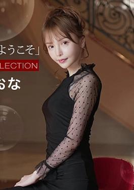 English sub 1P-021525-001 Welcome To Luxury Spa: Reona Hironaka [JAV]