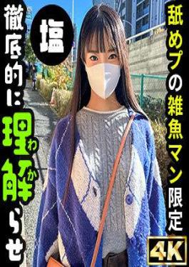 English sub SIMA-015 Otoha [JAV]