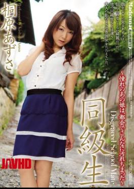 English Sub JUC-262 That Girl Is A Classmate Of Longing , Azusa Kirihara Was So Dirty In The City Chimatsu [JAV]