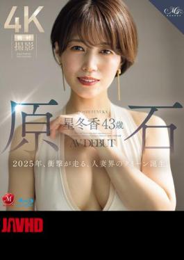 English Sub ROE-355 Raw Stone Hoshi Fuyuka 43 Years Old AV DEBUT 2025, The Shocking Birth Of The Queen Of The Married Women World. (Blu-ray Disc) [JAV]