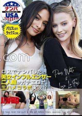 HIKR-238 A Duo Of Beautiful Influencers Who Picked Up In Los Angeles Realize A Raw Saddle Collaboration With Gachiero!? Paris (27) & Lux (24) [JAV]