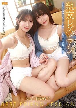 English Sub AUKG-623 Lesbian Best Friends: From Friends To Couple... The Sweet Life Of Two Girls [JAV]