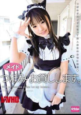 English Sub EKDV-174 The Maid Lend You Bud. [JAV]